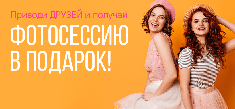 Профессиональная фотосессия в Новосибирске — заказать по низкой цене в федеральной сети фотостудий Fashion Box – фото № 5