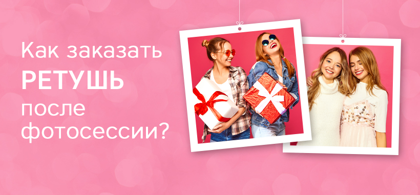 Профессиональная фотосессия в Новосибирске — заказать по низкой цене в федеральной сети фотостудий Fashion Box – фото № 4